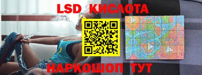 скорость Славгород