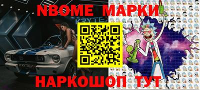 ПСИЛОЦИБИНОВЫЕ ГРИБЫ Сланцы