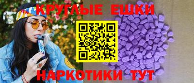 ПСИЛОЦИБИНОВЫЕ ГРИБЫ Сланцы