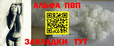 a pvp Славянск-на-Кубани