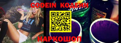 скорость Славгород