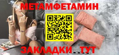 скорость Славгород