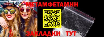 ПСИЛОЦИБИНОВЫЕ ГРИБЫ Сланцы