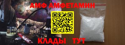 ПСИЛОЦИБИНОВЫЕ ГРИБЫ Сланцы