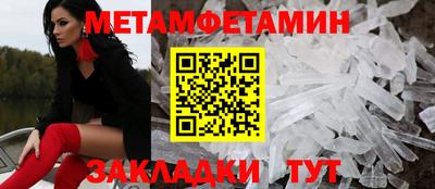 a pvp Славянск-на-Кубани