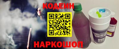 ПСИЛОЦИБИНОВЫЕ ГРИБЫ Сланцы
