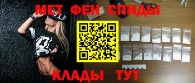 скорость Славгород