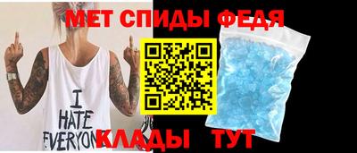 скорость Славгород