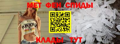 скорость Славгород