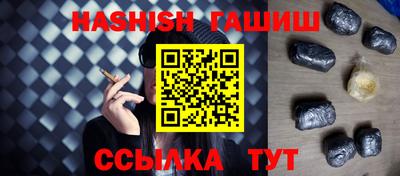 a pvp Славянск-на-Кубани