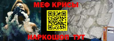 a pvp Славянск-на-Кубани