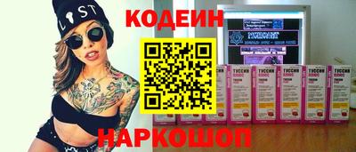 скорость Славгород