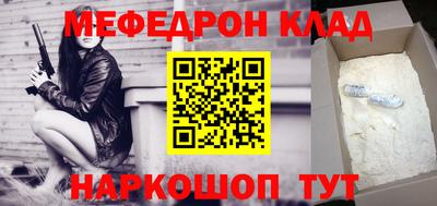 скорость Славгород
