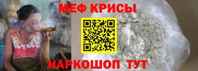 a pvp Славянск-на-Кубани