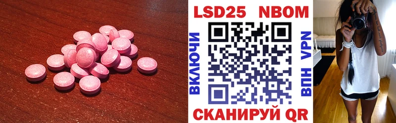 Лсд 25 экстази кислота маркетплейс какой сайт Рассказово купить наркотик
