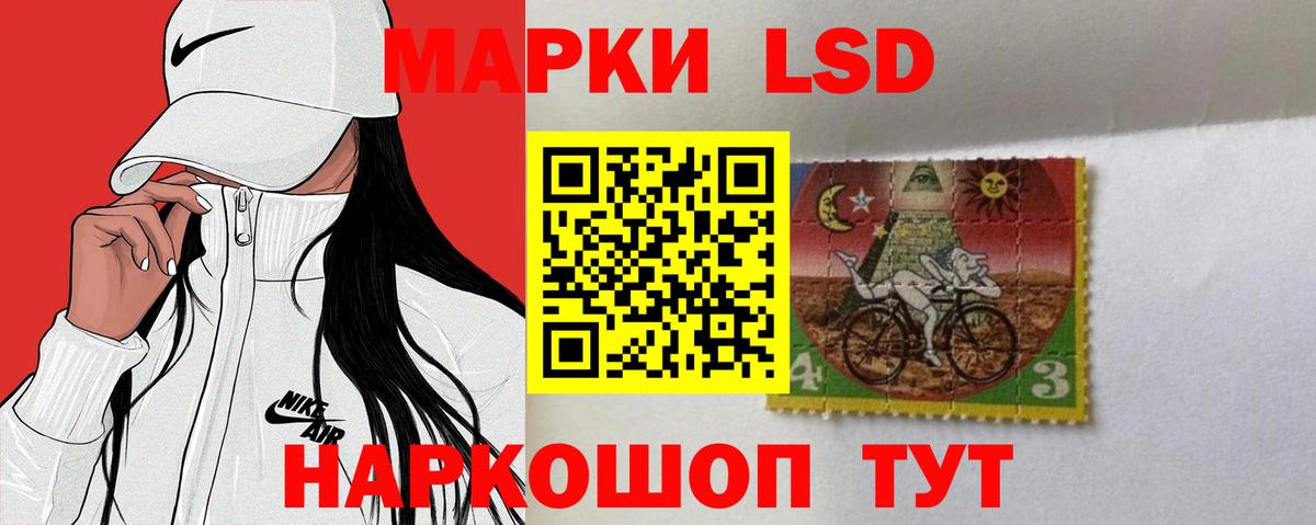 Лсд 25 экстази ecstasy  Лсд 25 экстази кислота  Лсд 25 экстази  Вход с VPN  Рассказово 