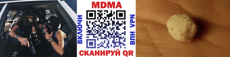 купить   Рассказово  МДМА молли 