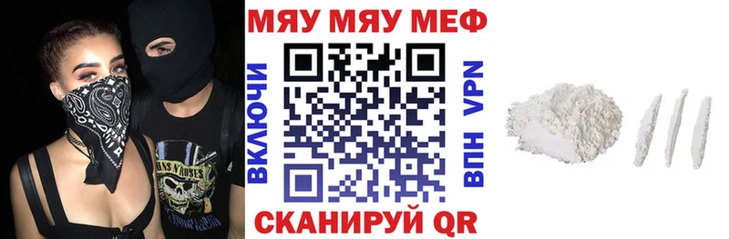 Мефедрон 4 MMC наркотики Рассказово