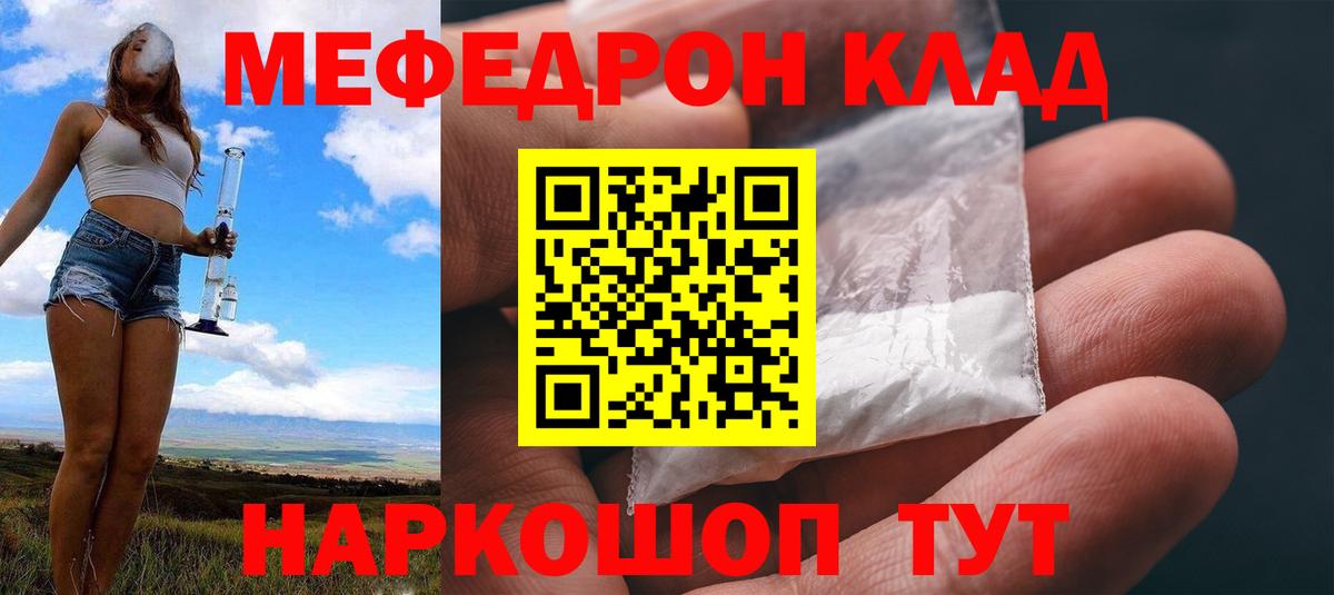 МЯУ-МЯУ  МЯУ-МЯУ 4 MMC  Рассказово  Вход с VPN  МЕФ VHQ 