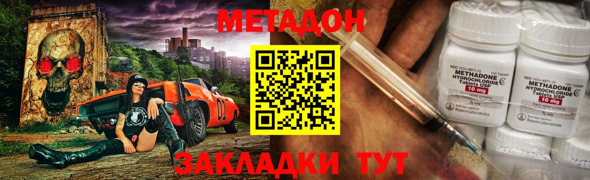 A-PVP Рассказово