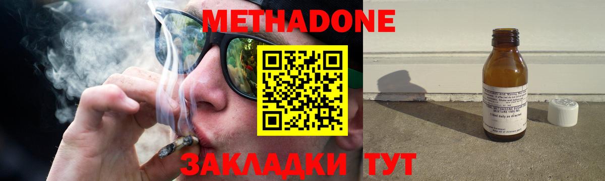 Альфа ПВП СОЛЬ   Гашиш  Конопля  Рассказово  Вход с VPN  ГАШИШ  Cocaine  Мефедрон кристаллы 