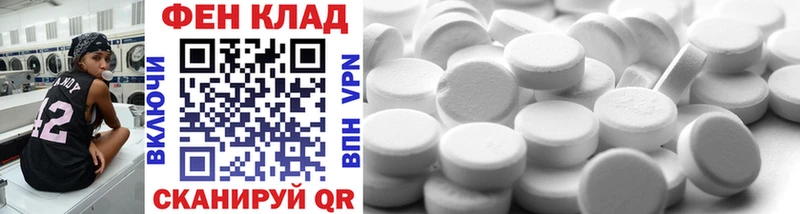 МЕТАМФЕТАМИН Methamphetamine  Рассказово 