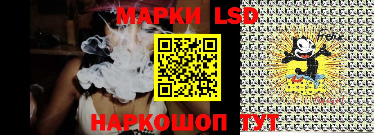 Рассказово  Марки 25I-NBOMe  Вход с VPN  Наркотические марки 1500мкг  Наркотические марки 1500мкг 