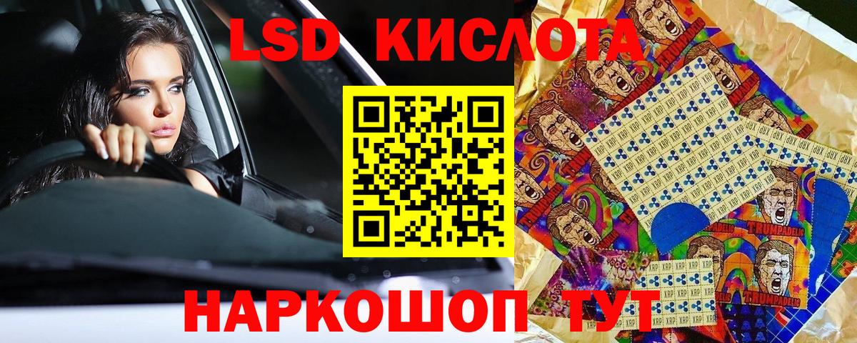 Наркотические марки 1500мкг Рассказово