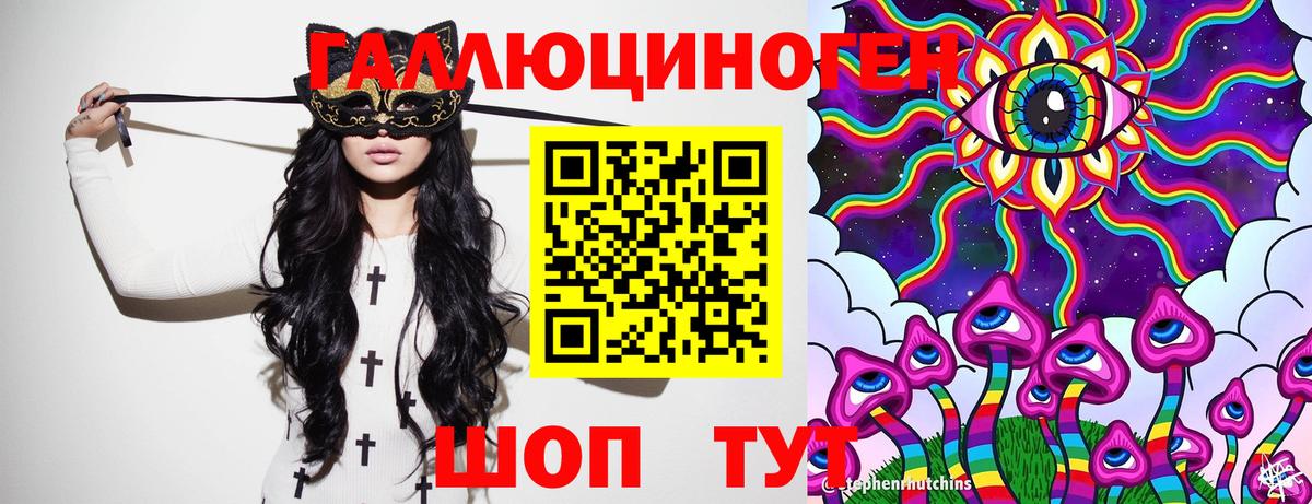 Псилоцибиновые грибы GOLDEN TEACHER Рассказово