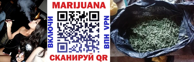 МАРИХУАНА VHQ Рассказово